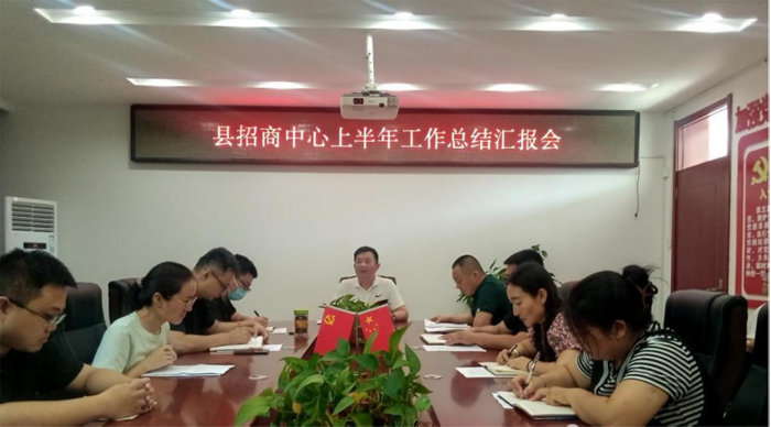 垣曲县招商引资服务中心：凝心聚力，绘就招商新篇章